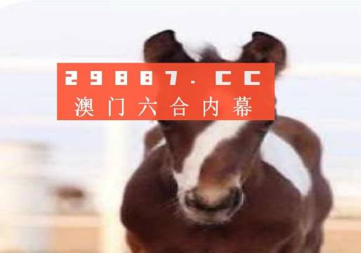 澳门平特一肖100%准确吗,前沿解答解释定义_tool55.647