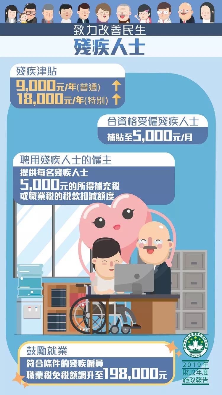 今晚澳门特马开什么今晚四不像,高效计划设计实施_安卓款55.865