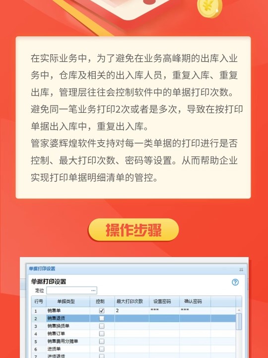 管家婆一肖一码00中奖网站,安全性计划解析_开发版73.469