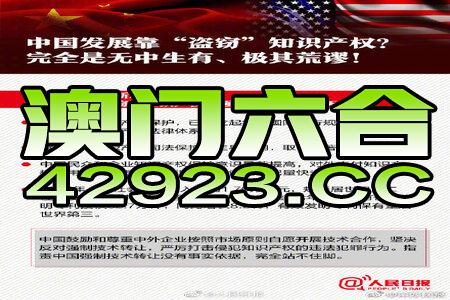 新澳2024年最新版资料,专家观点说明_豪华款90.242