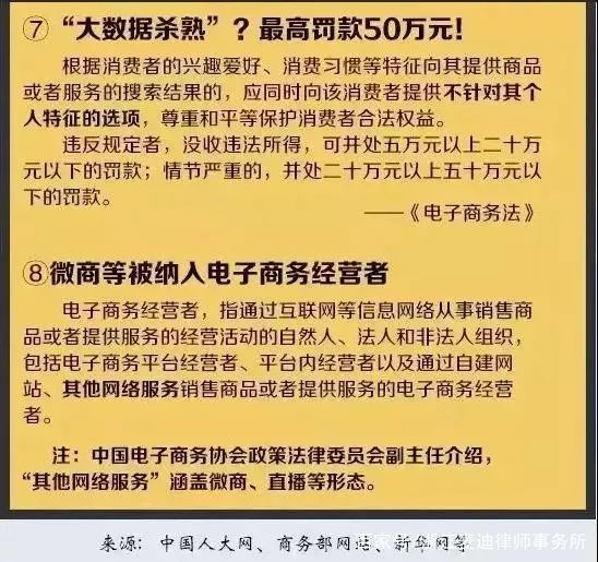 新澳门出今晚最准确一肖,涵盖了广泛的解释落实方法_开发版49.567