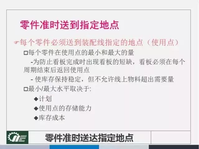 新奥精准资料免费提供,经验解答解释落实_专业版32.70