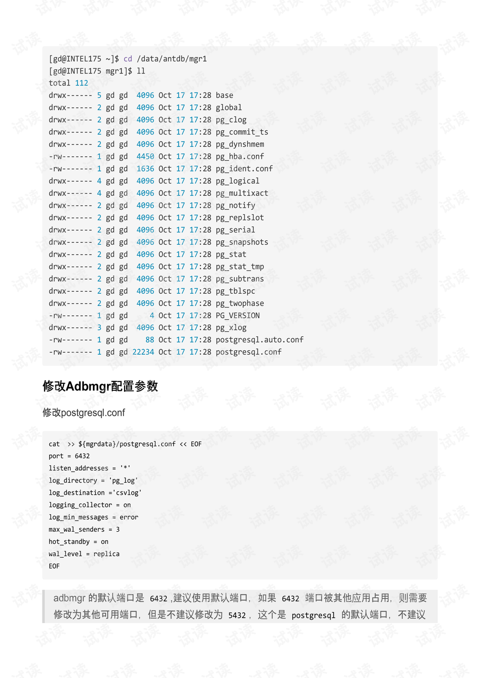 2024年正版免费天天开彩,实际数据说明_Kindle68.104