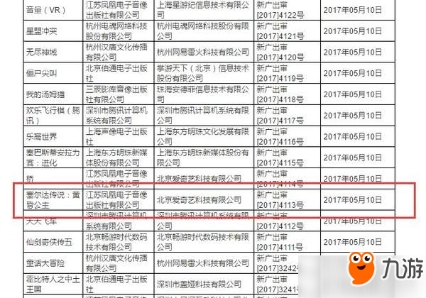 新澳2024今晚开奖结果,合理执行审查_豪华款43.124