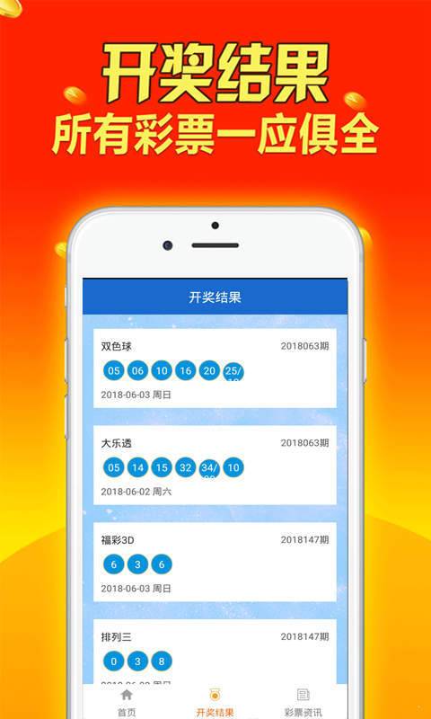 王中王免费资料大全料大全一一l,实地执行数据分析_U34.29