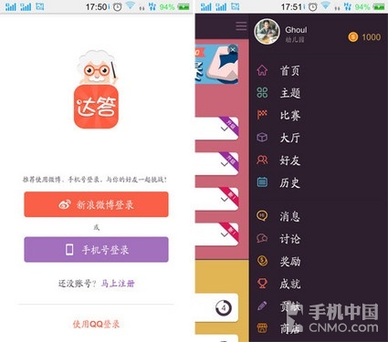 澳门版管家婆一句话,实时解答解析说明_pack77.736