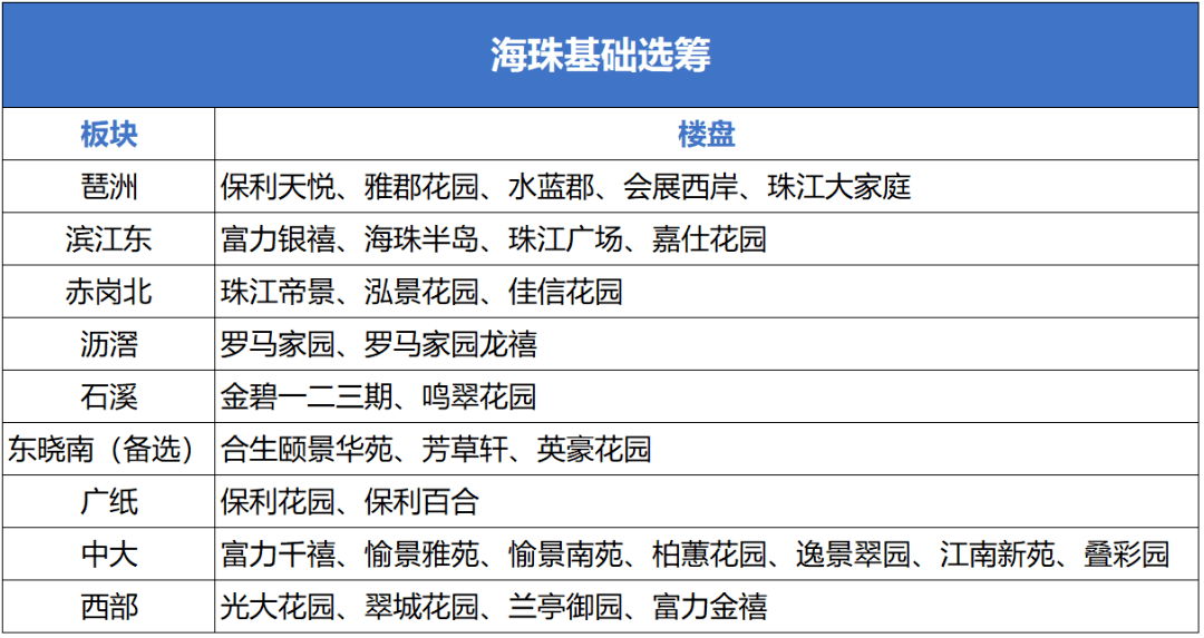 2024年澳门今晚特马开什么,数量解答解释落实_DP74.889