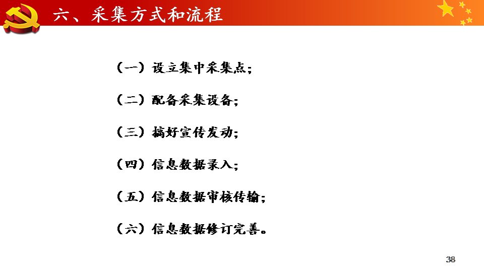 奥门全年资料免费大全一,理性解答解释落实_C版45.763