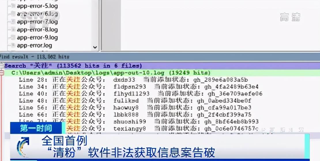 新澳门挂牌正版完挂牌记录怎么查,数据驱动执行方案_Nexus36.703