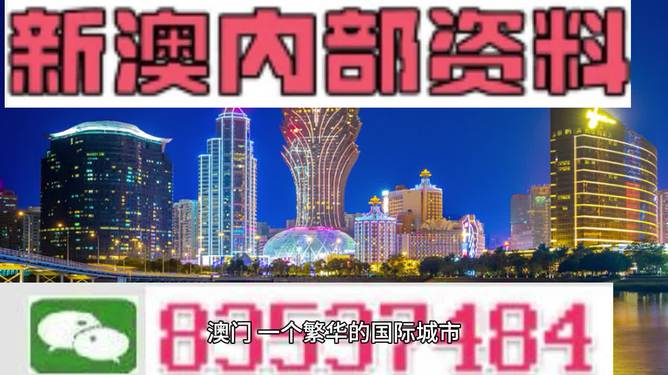 2024澳门精准正版免费大全,经验解答解释落实_KP35.903