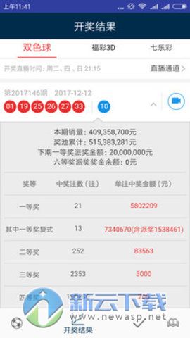 2024新澳门天天开彩大全,实践性执行计划_Plus65.210