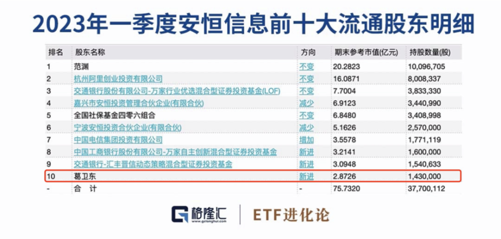 2024年澳门王中王100,深入数据解析策略_特供版90.344