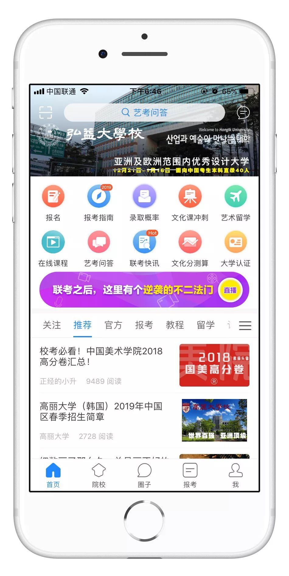 2O24澳门开奖结果王中王,快速设计问题计划_升级版12.761