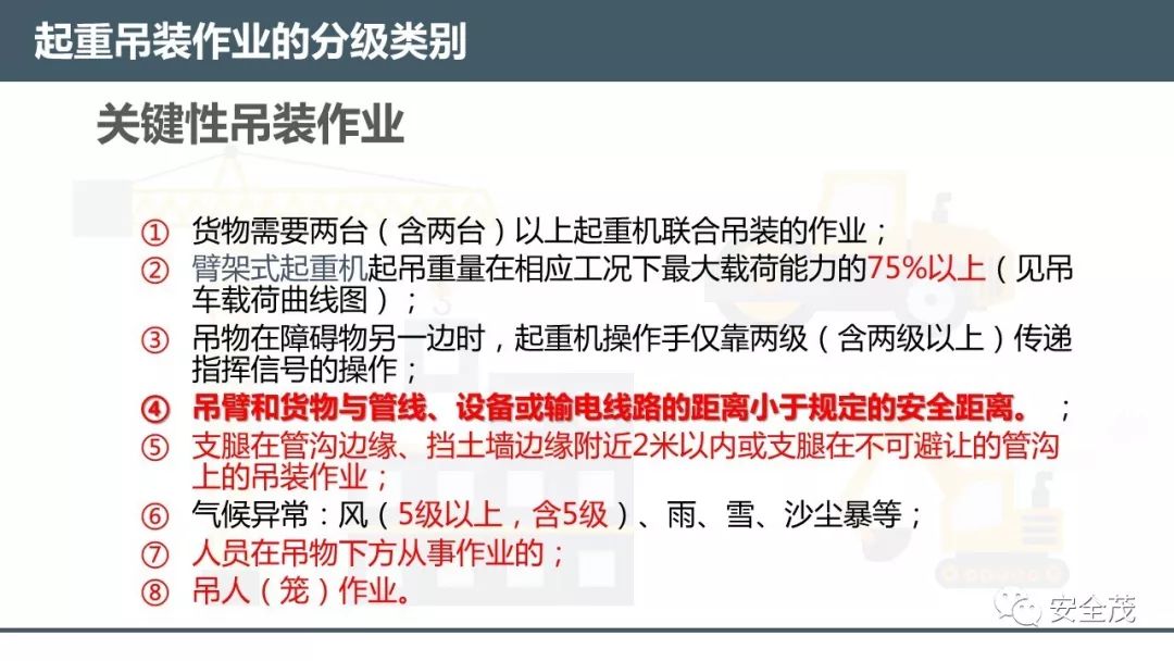 新奥门特免费资料大全管家婆料,灵活性计划实施_基础版32.387