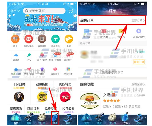 2024新奥历史开奖记录APP,持久性策略设计_精装版38.602