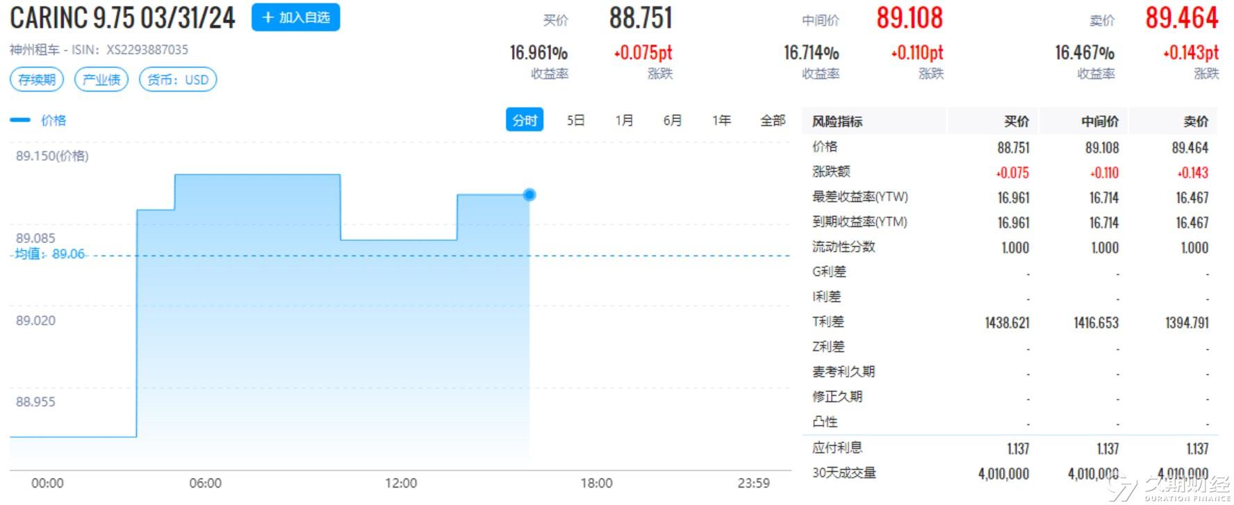 2024新奥资料免费精准109,数据资料解释落实_安卓85.574