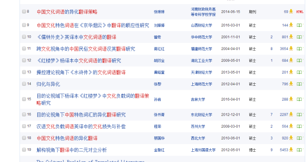 2024年正版资料免费大全一肖,实地计划验证策略_终极版79.884