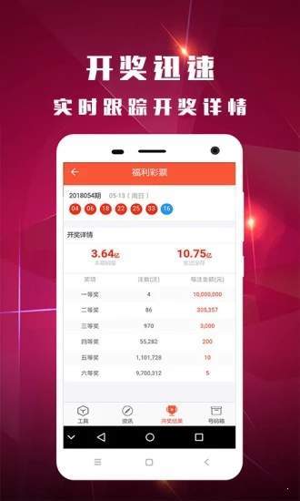 白小姐一肖一码今晚开奖,适用性计划解读_社交版85.448