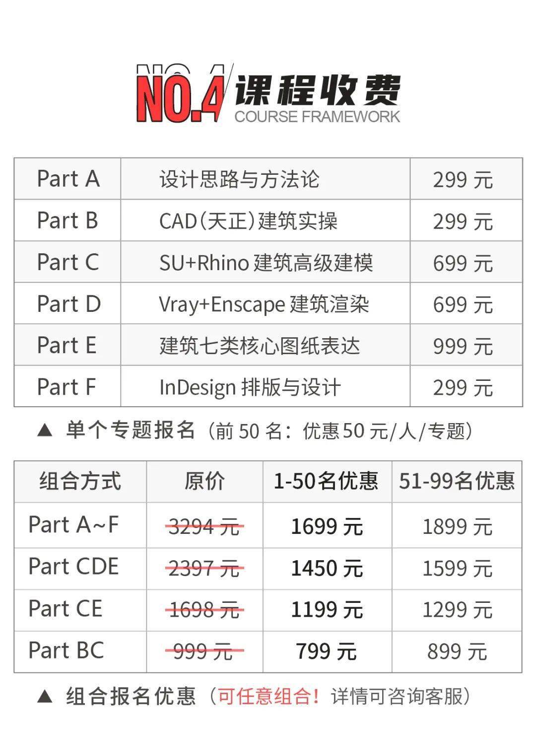 澳门三码三码精准100%,适用计划解析_复刻款31.337