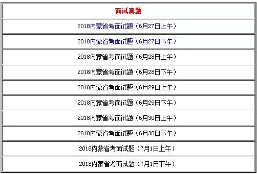 2024正板资料免费公开,可靠解析评估_超级版35.12