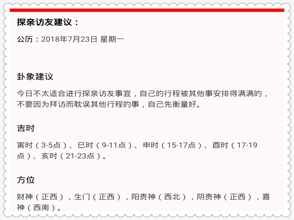 管家婆特一肖必出特一肖,动态词汇解析_桌面款86.833