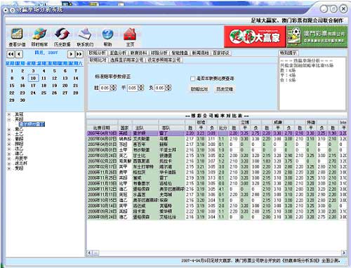 新澳门彩历史开奖记录近30期,适用性方案解析_P版82.689