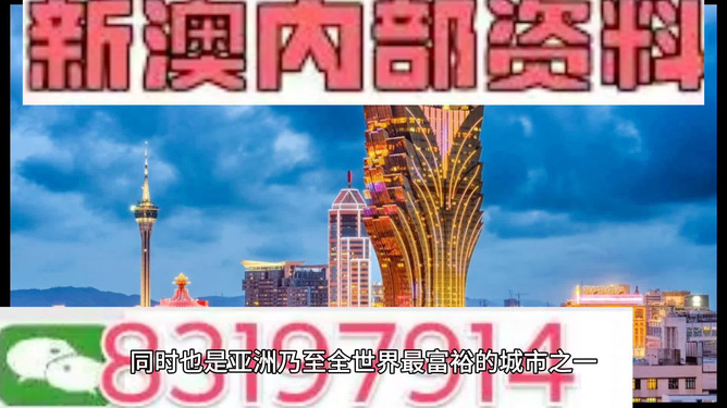 2024澳门正版资料免费大全,仿真技术实现_1440p34.583