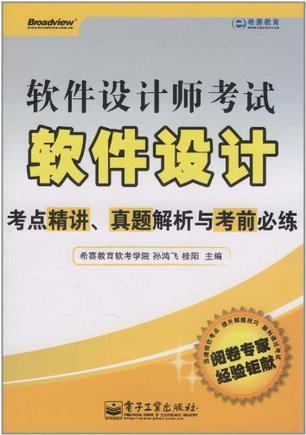 管家婆必出一中一特,实效设计解析_UHD款48.405