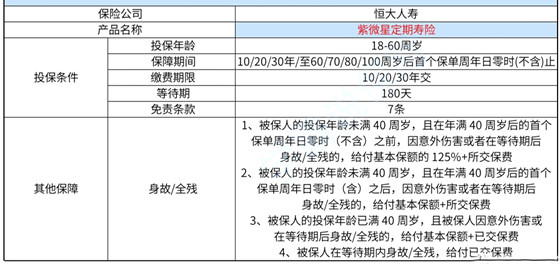 澳门六开奖结果2024开奖,时代解析说明_yShop53.270