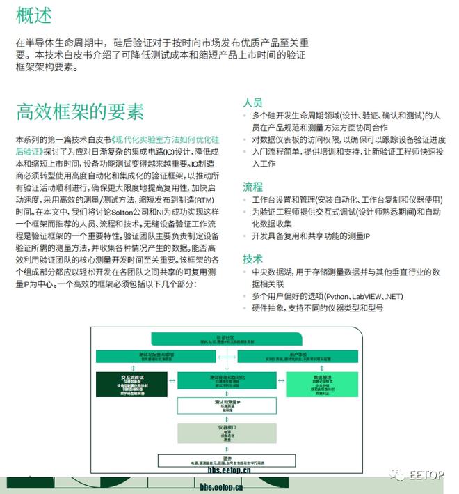 澳门精准免费资料大全179,实地验证方案_静态版83.708