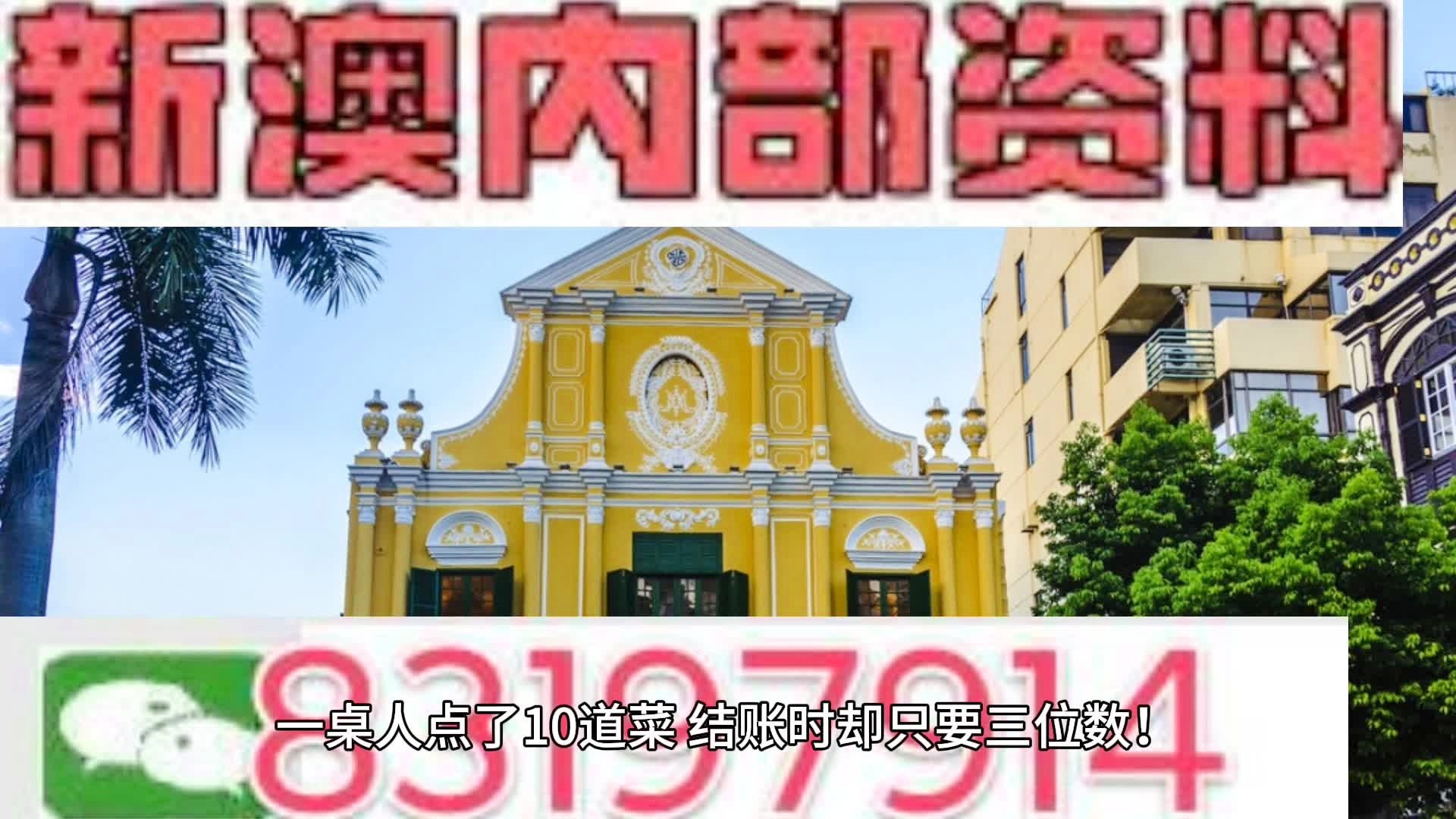 2024新澳精准资料免费提供,澳门内部,时代资料解释落实_app94.567