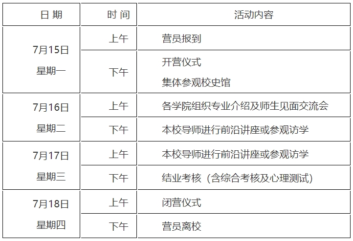 澳门六开奖结果2024开奖,全面计划执行_N版90.896