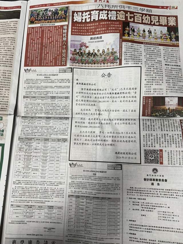 2024新澳今晚资料八佰力,全面说明解析_C版88.434