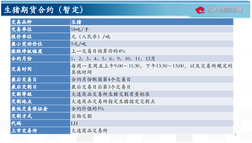 新澳2024年精准正版资料,权威说明解析_旗舰款46.896