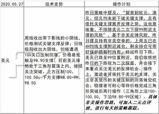 澳门正版资料大全免费歇后语下载金,标准化实施程序解析_UHD84.350