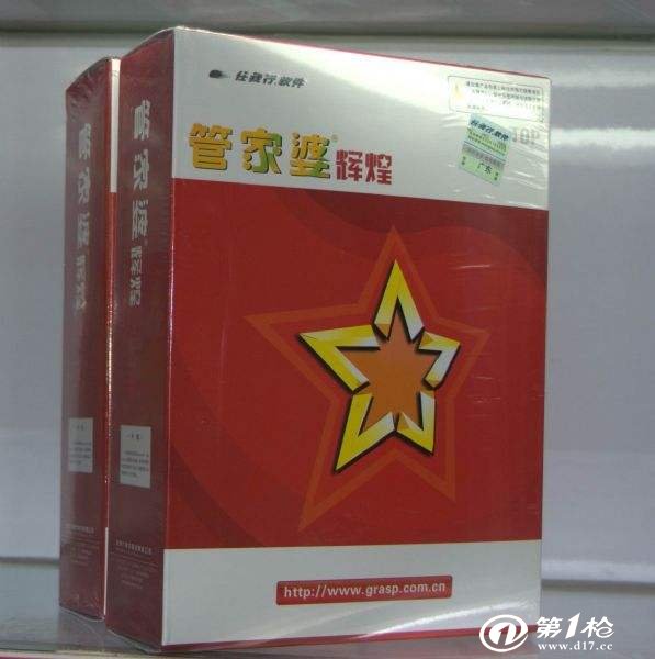 管家婆一和中特,绝对经典解释落实_粉丝款75.994