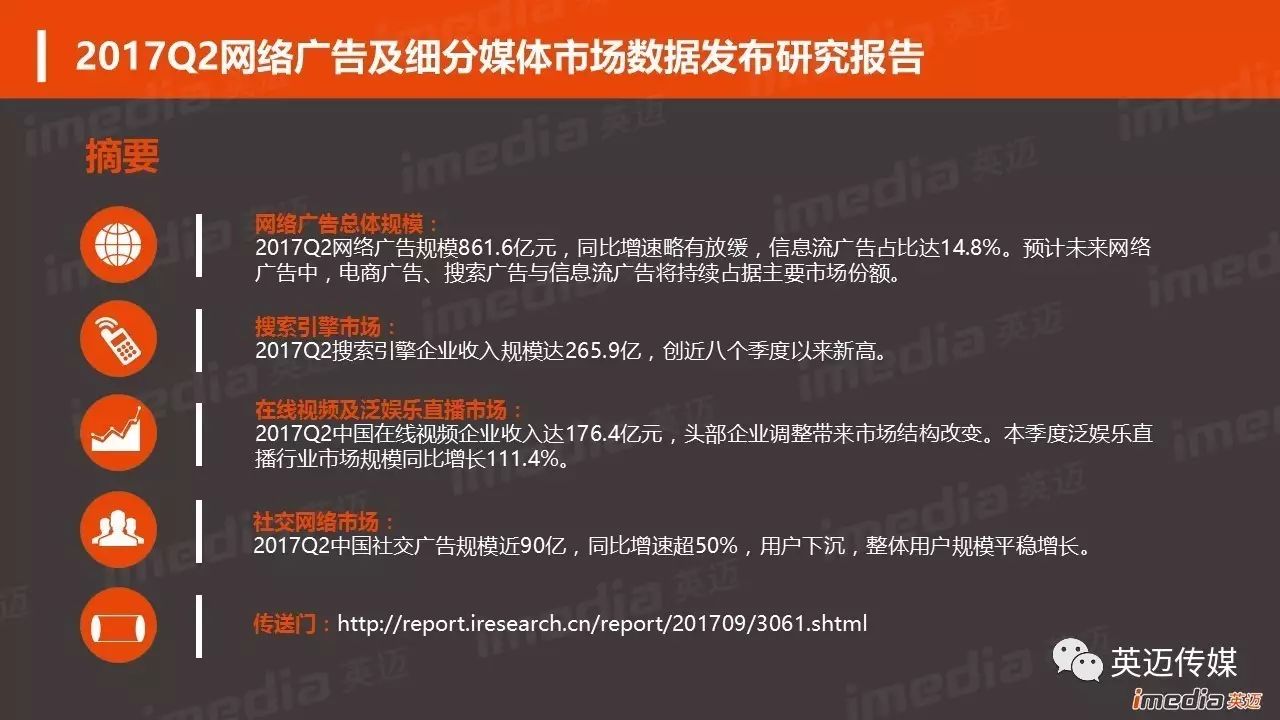 三肖必中三期必出凤凰网,数据整合策略分析_入门版91.466