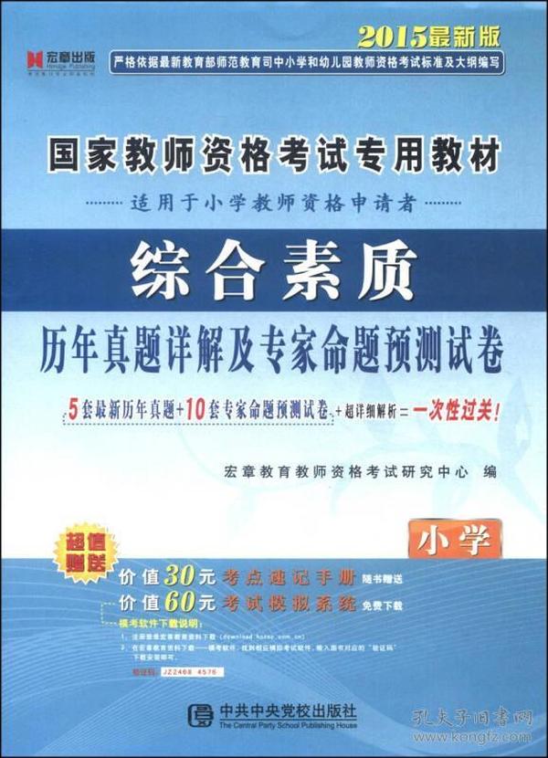 澳门免费资料精准大全!,专家解析说明_豪华款29.752