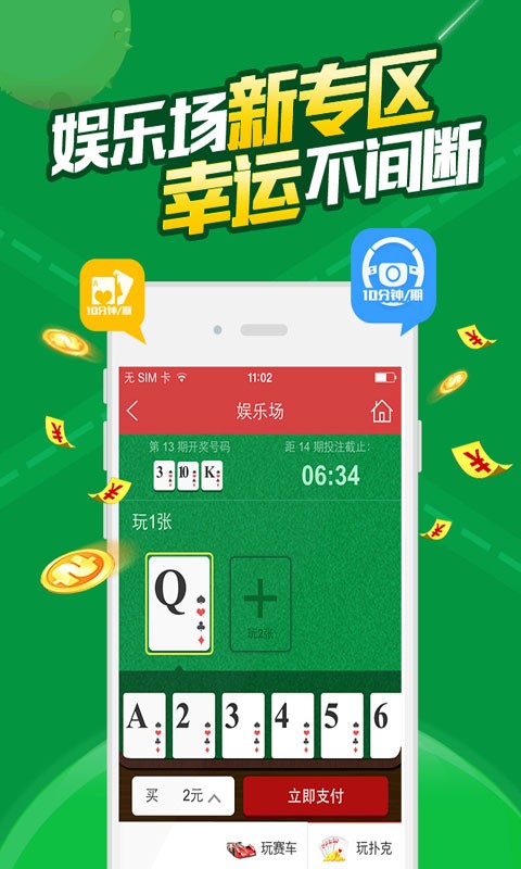 新澳门(一肖一码),实地验证数据分析_android85.691