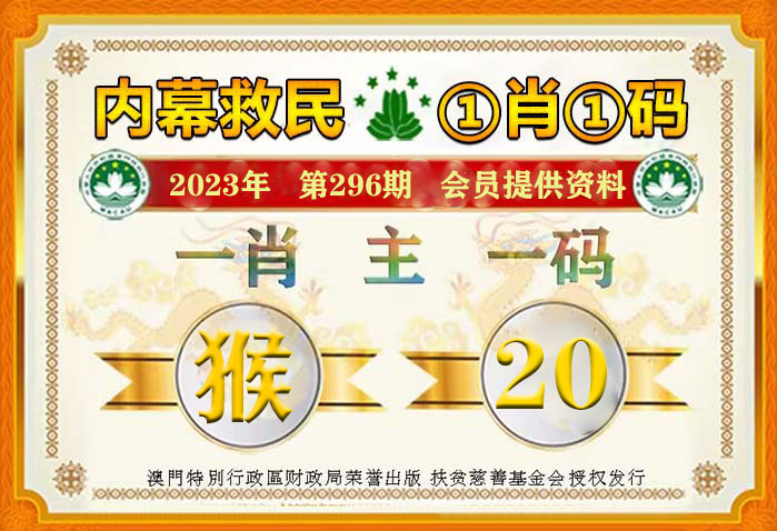 管家婆澳门一肖一码100精准2023,实效设计方案_复刻款18.901