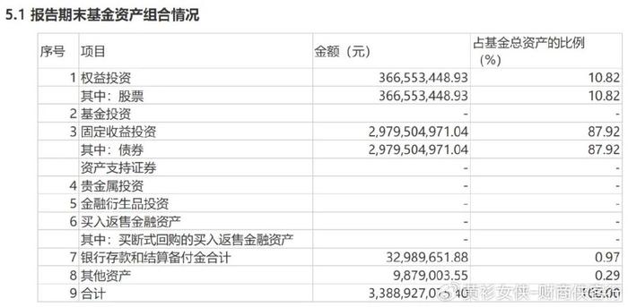 澳门六开奖结果2024开奖记录查询,安全性方案设计_6DM25.657