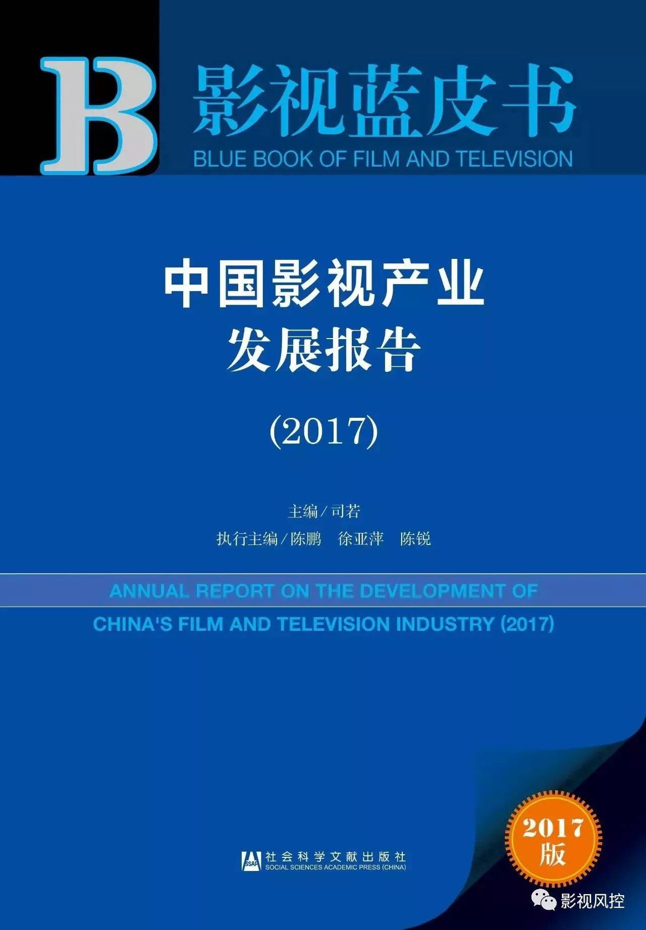 濠江论坛2024年免费资料,实地评估数据方案_SP90.818