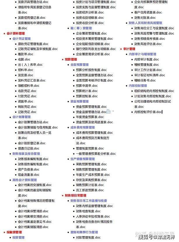 管家婆今期免费资料大全第6期,时代资料解释落实_AP58.477