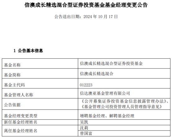 新澳精准资料免费提供353期期,深度评估解析说明_SE版78.285