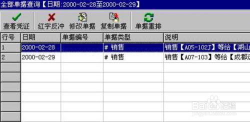 管家婆一奖一特一中,系统分析解释定义_FHD版46.500