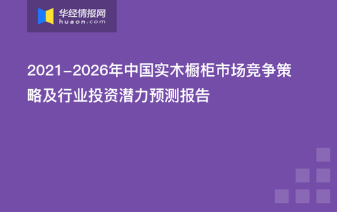 2024新澳今晚资料八佰力,深入数据策略设计_基础版45.340