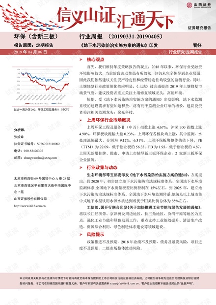 黄大仙免费资料大全最新,持久性计划实施_SE版23.777