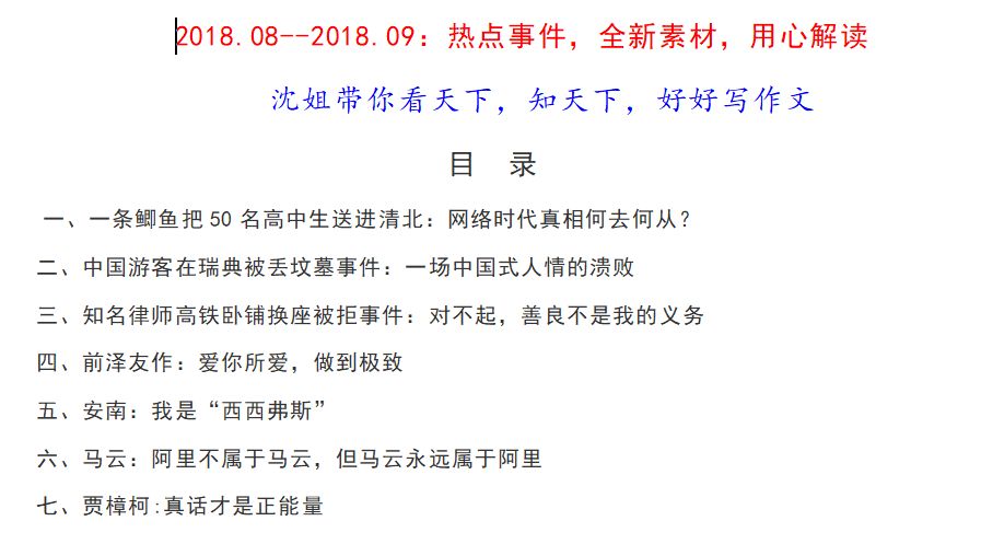 澳门资料大全正版资料2024年免费脑筋急转弯,精准实施分析_8DM79.568