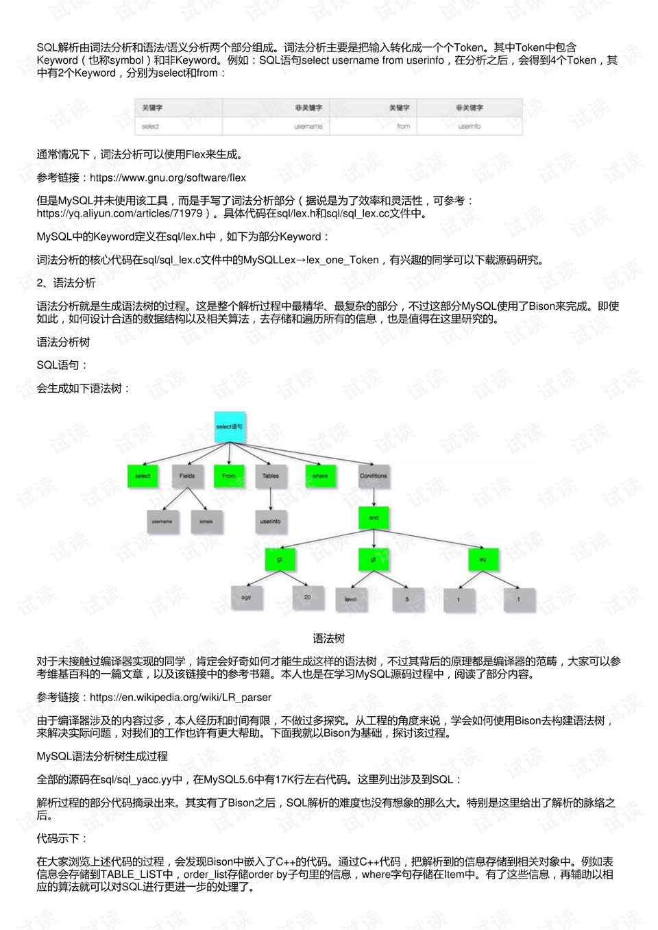 7777788888精准新传真,数据解析支持设计_顶级款66.747