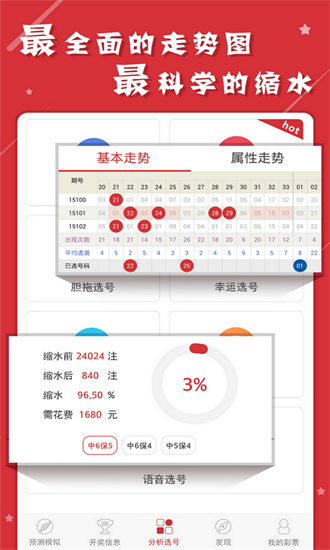 香港二四六开奖结果大全图片查询,适用实施策略_DP88.43